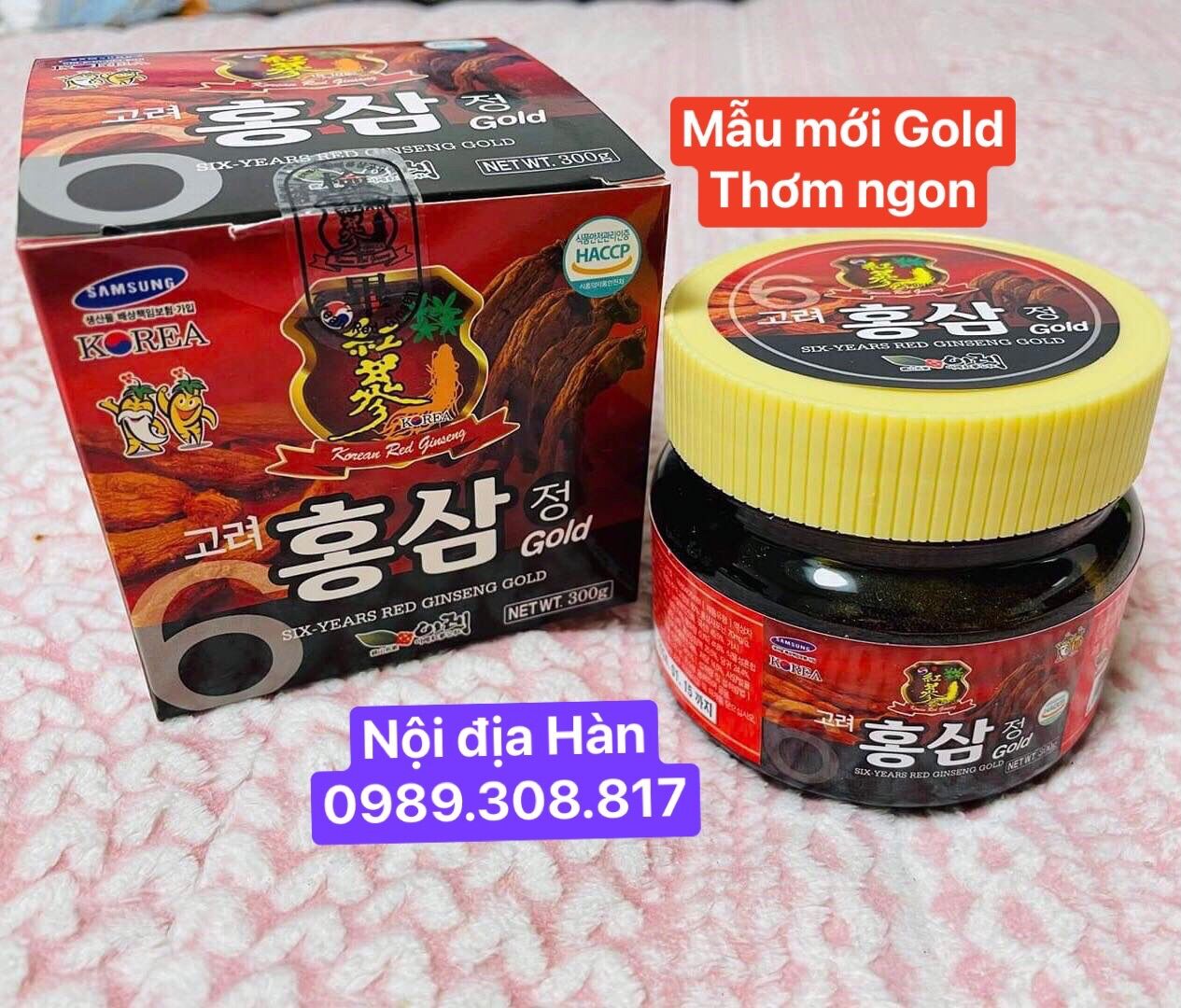Hũ 300gam- Cao Hồng Sâm nội địa Hàn món quà cho sức khoẻ
