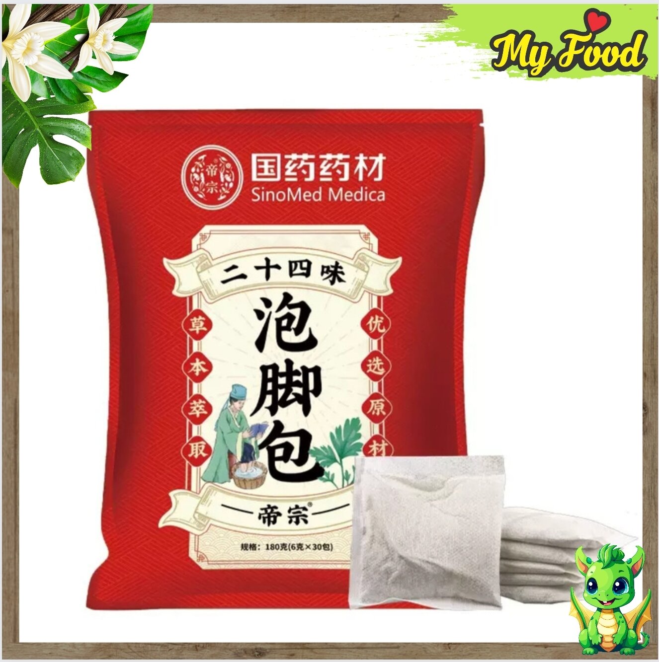 Túi 30 gói thảo dược ngâm chân