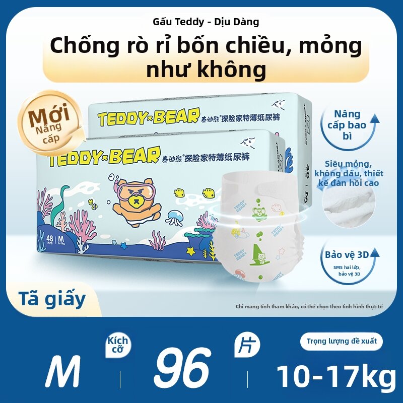 Teddy Bear | Ultra-thin Breathable Baby Diaper Pants - 4