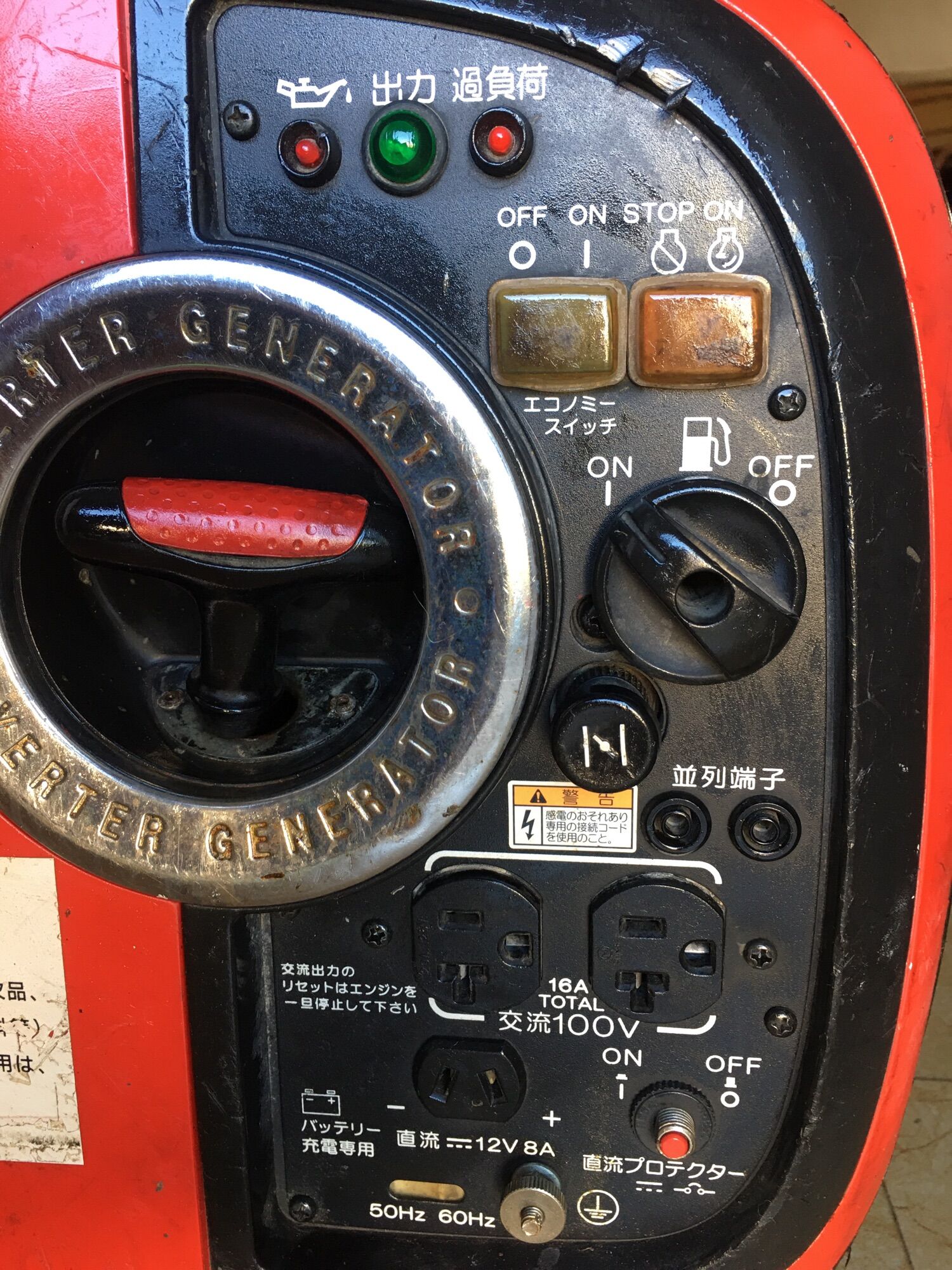 Máy phát điện Shindaiwa IEG1600M