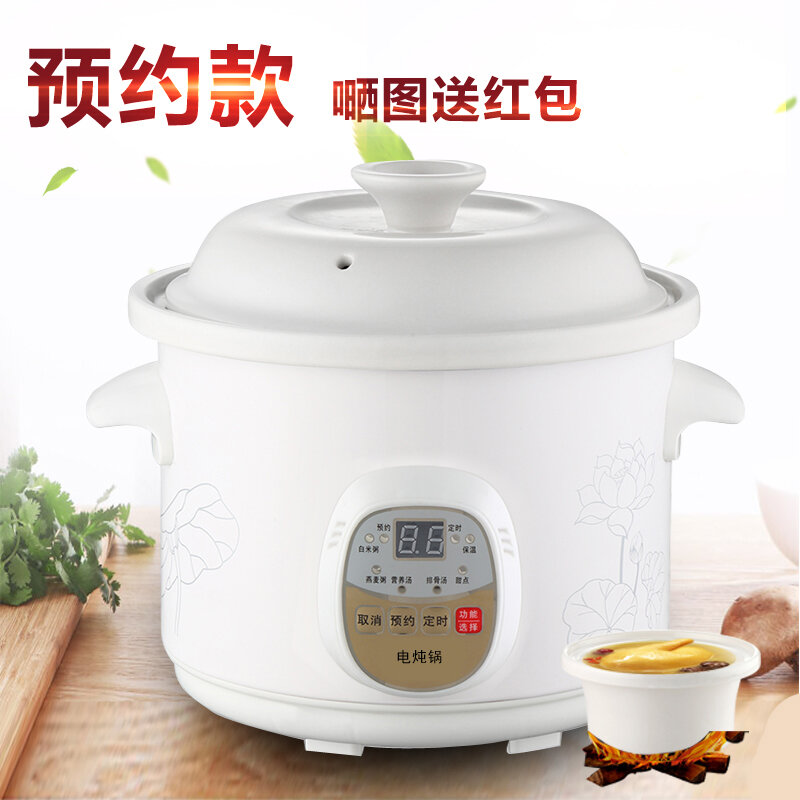 Nồi hầm điện gốm sứ dụng cụ thần thánh nấu cháo nồi nấu cháo hoàn toàn tự động nồi hầm canh gia dụng cho bé nồi đất nồi hầm nhỏ thông minh