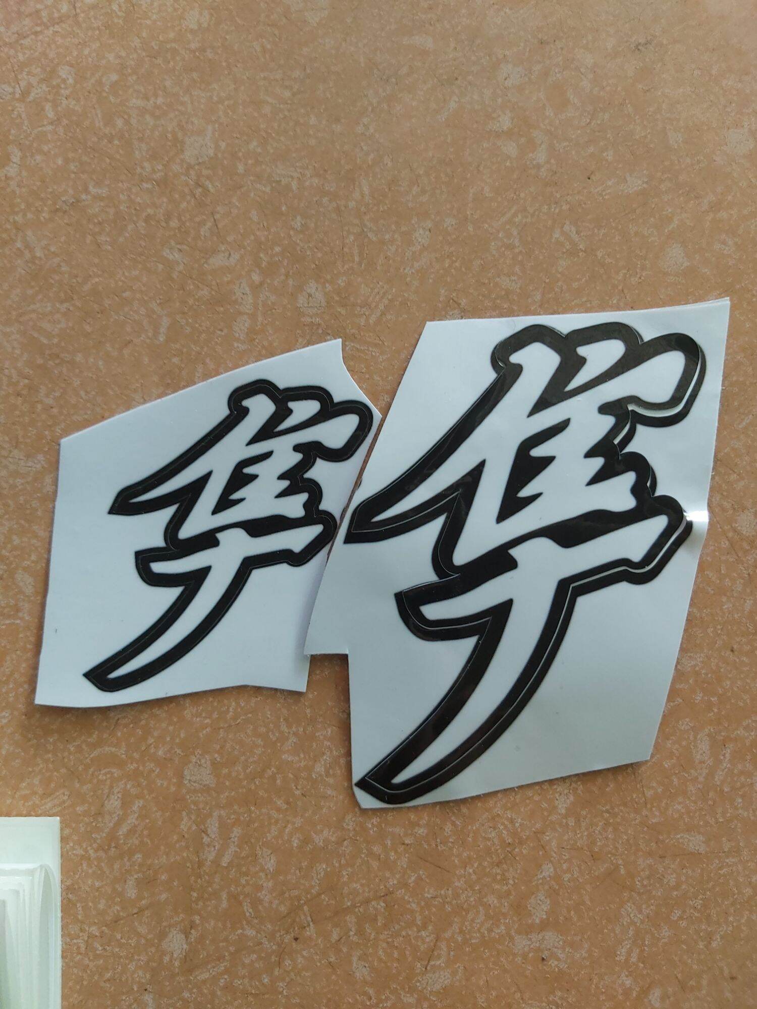 Combo 2 Tem Decal Chữ Tàu "Chim Ưng Hayabusa" Dán Xe Chữ Lớn 10cm