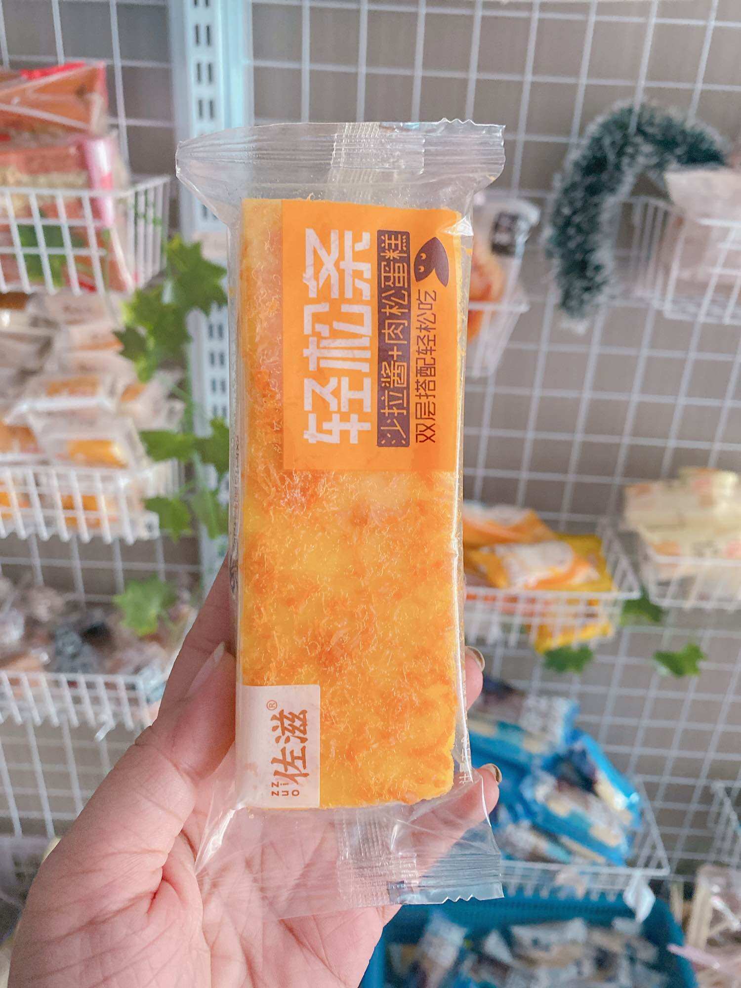 Chà bông mặn Doyu ngon 1 bánh