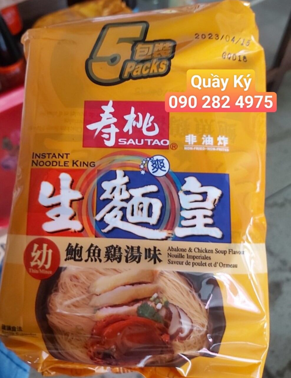 Mì ăn liền hong kong sautao 350gr   - sautao instant noodle king