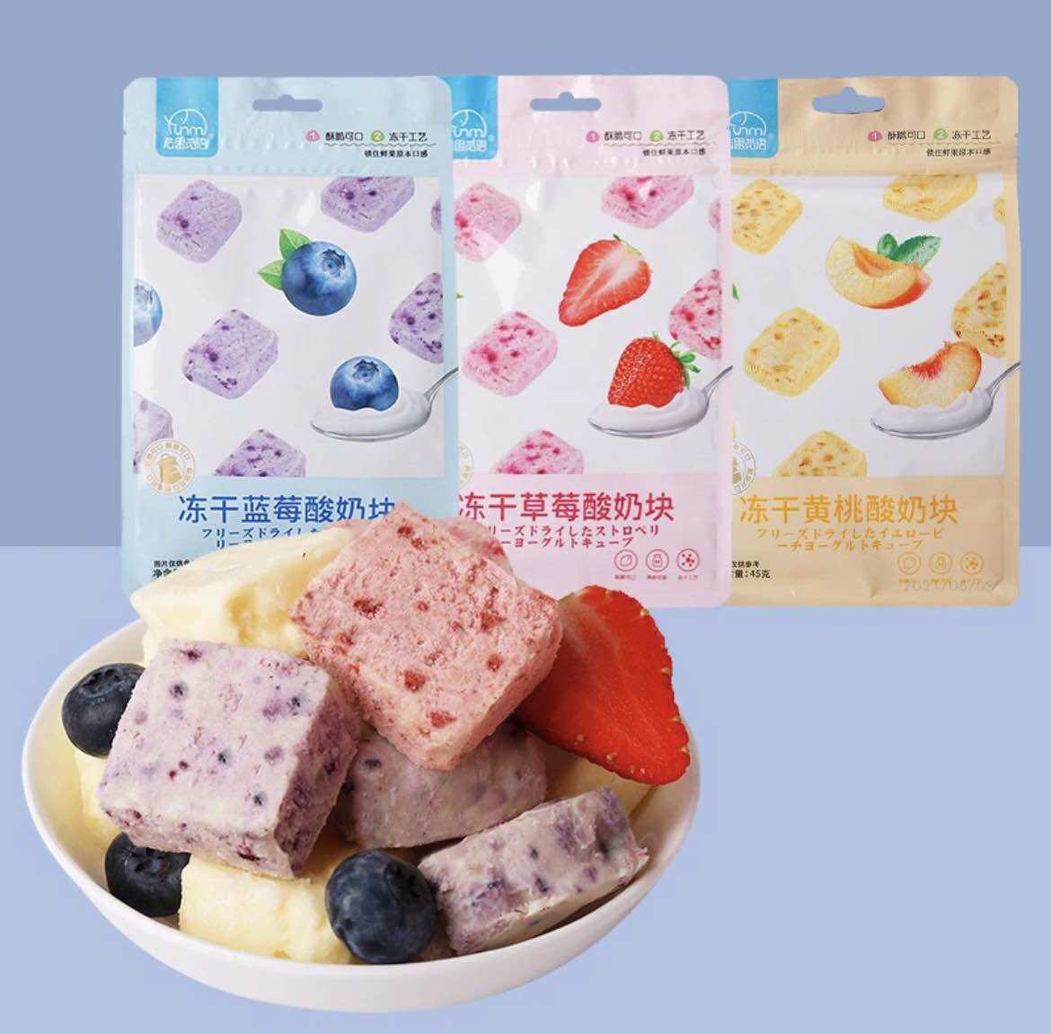 Sữa chua khô sấy lạnh vị trái cây 45 gr