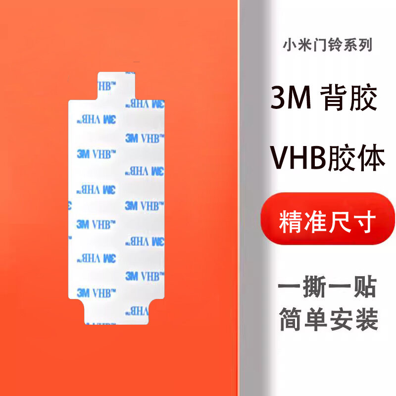 Xiaomi Mijia Chuông Cửa Thông Minh Tấm Đế An Ninh Ngôi Nhà Có Thể Nhìn Thấy Chuông Cửa Dính Tấm Sau 