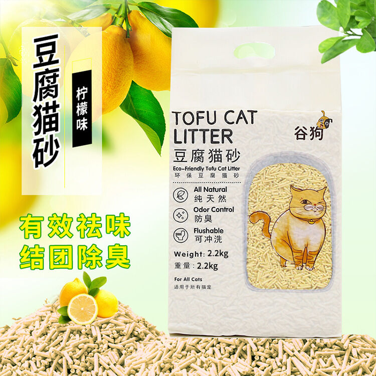 Đậu phụ hấp thụ khử mùi than tre cát cho mèo đi vệ sinh khử mùi hôi khử mùi thú cưng mèo đồ hộp đất bentonite cát cho mèo đi vệ sinh hàng ngày
