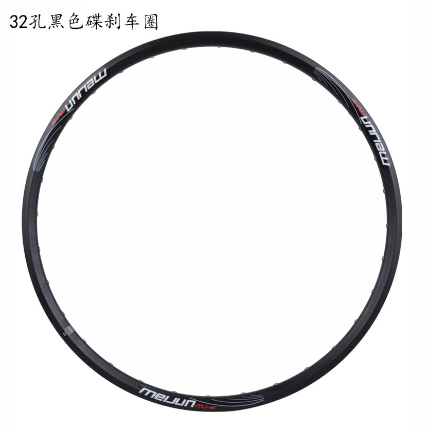 Vành xe đạp địa hình meijun phanh đĩa hợp kim nhôm hai tầng 26 inch phanh v 32 lỗ vành xe 36 lỗ vành bánh xe