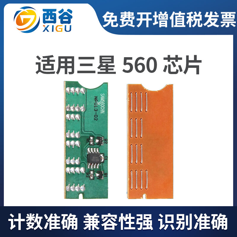 Chip SF-D560RA Thích Hợp Dùng Cho Samsung Sf-560R Chip Sf-565pr 560rc 565prc
