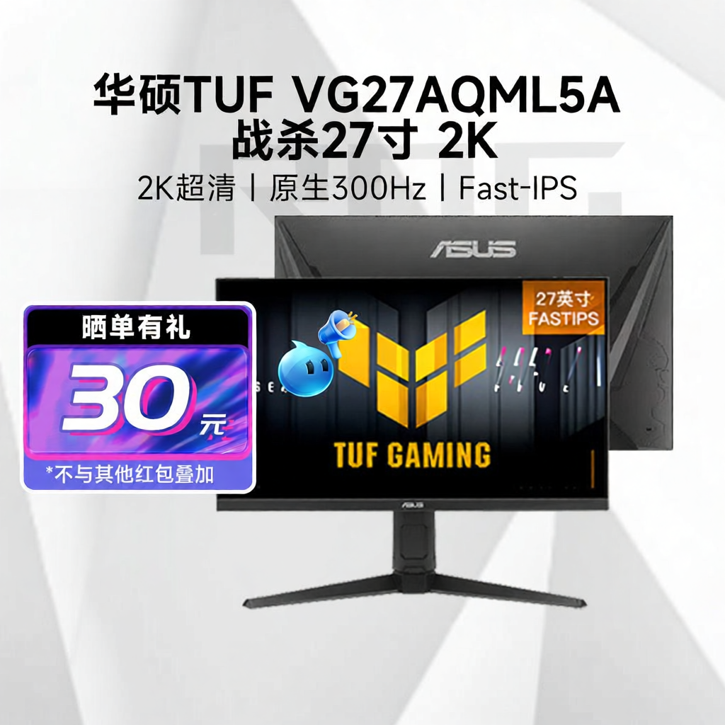 ASUS | 2K Ultra HD 300Hz Gaming Display 27 Inch Giá 8,405,000 Đồng*Miễn phí vận chuyển