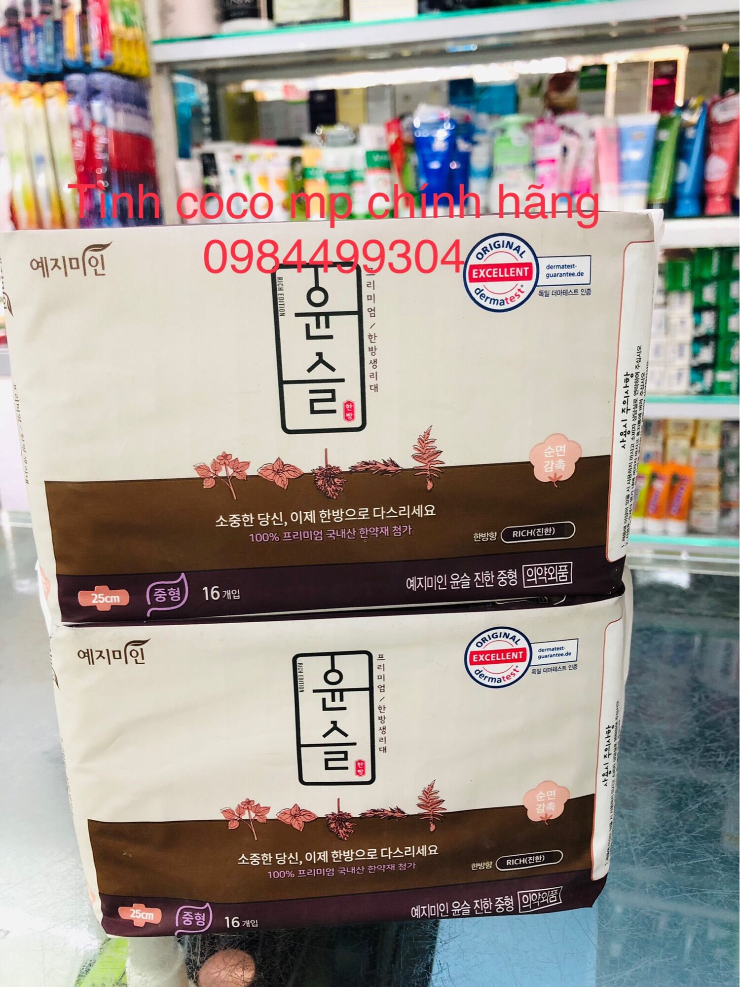 Combo 2 Băng vệ sinh thảo dược Yejimiin Hàn quốc mặt cotton hương đậm size