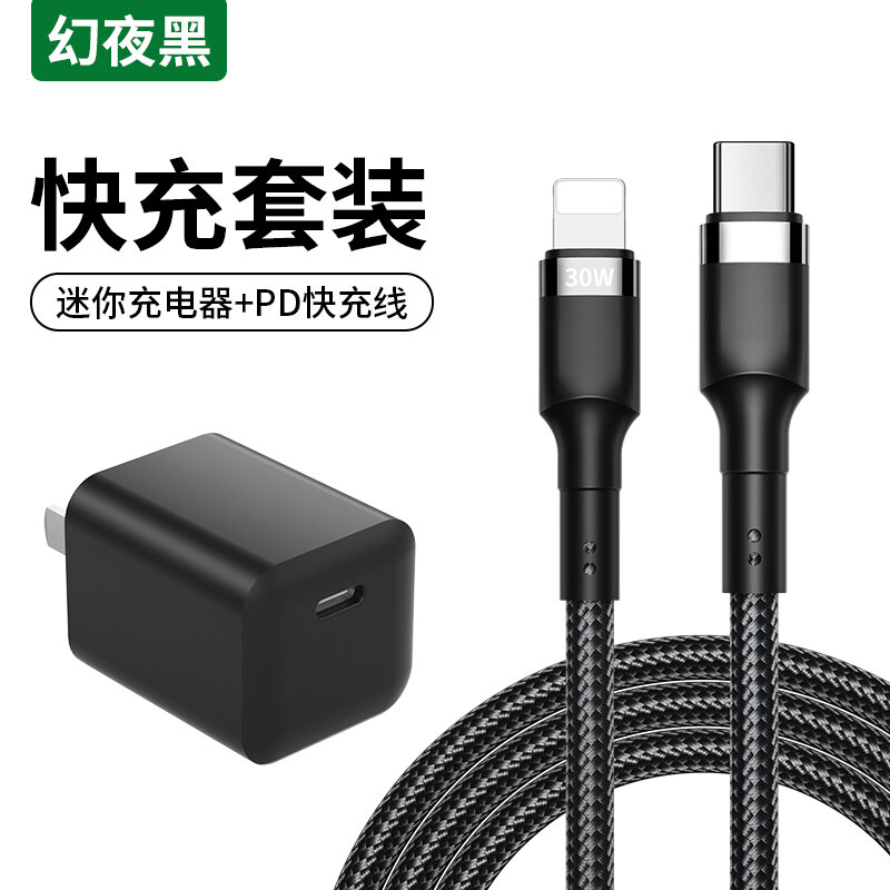 Cáp dữ liệu pd sạc nhanh thích hợp dùng cho 14 iphone 13 30w dây sạc iphone 12pro dây sạc điện thoại 11 xr20w dây sạc điện thoại trên xe sạc nhanh ipad2 m dài typec chuyển lighting