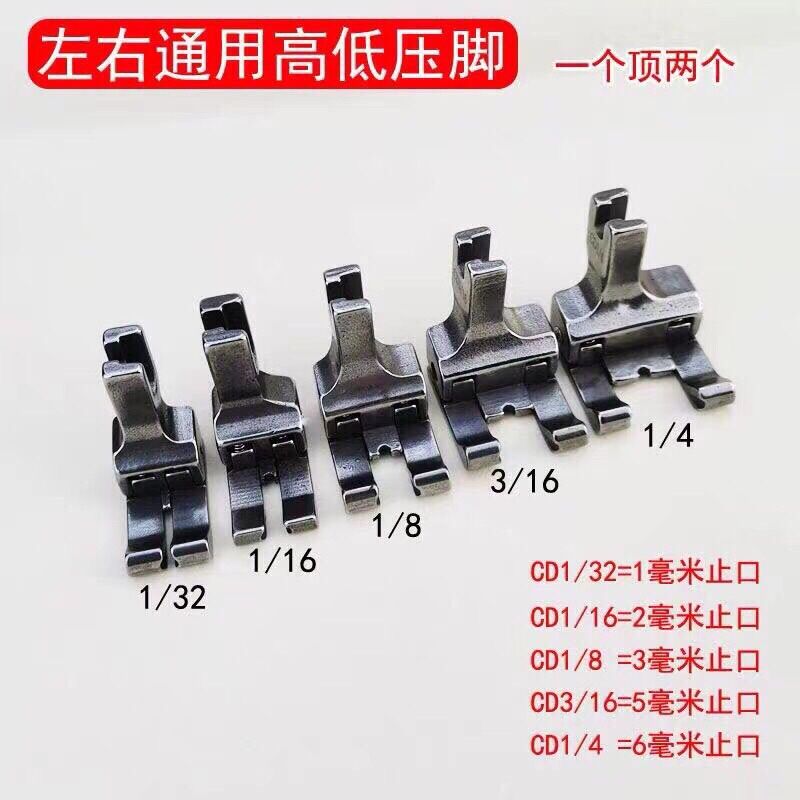 Chân vịt mí sắt dùng 2 bên trái và phải. Cự ly: 1ly, 2ly, 3.2li 4.8li 6.4li. Khác với chân vịt một bên trái hay phải khi phải mua 2 chiếc thì bạn chỉ cần 1 chân mà dùng cả 2 bên mí