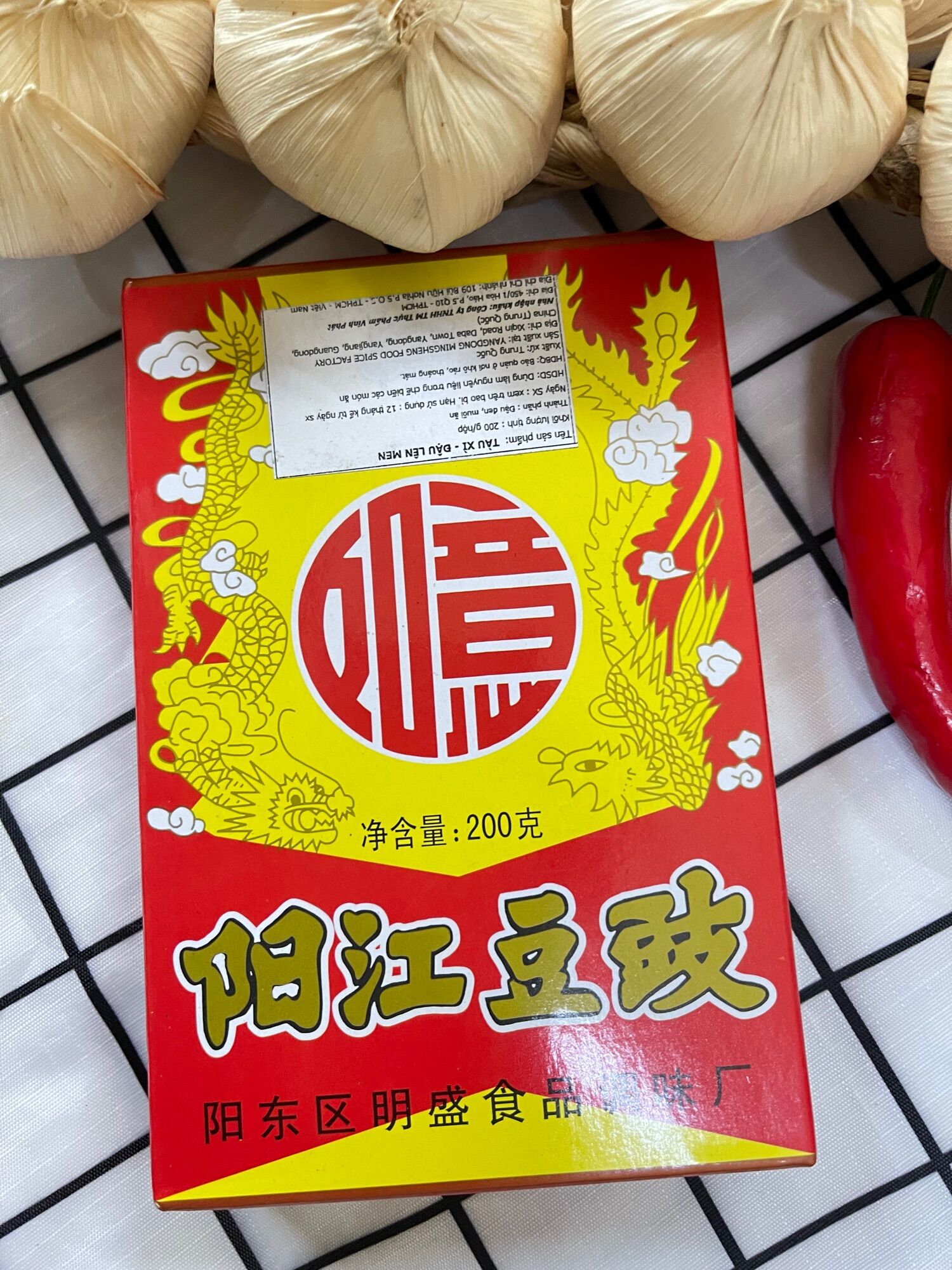 Tàu xì hạt / đậu xì trung quốc 200gram