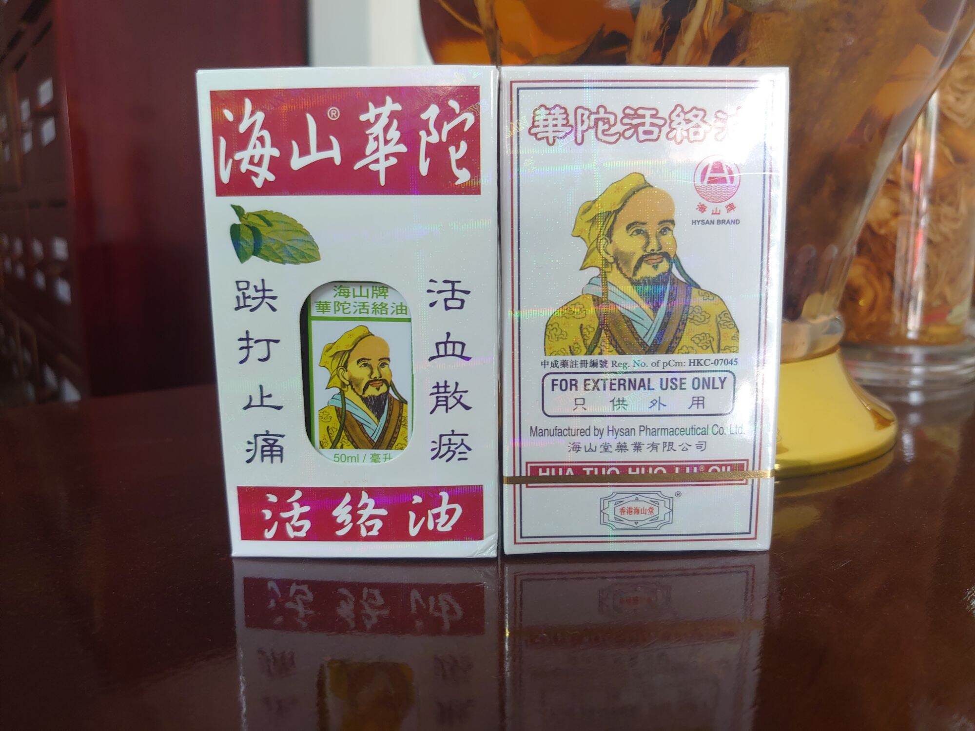 dầu xoa bóp HK