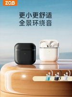 Wireless Bluetooth Earbuds Noise Cancellation Semi In-ear Long Battery Life