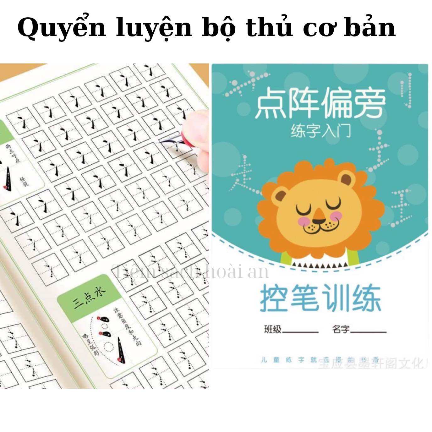 Vở tập viết chữ hán, luyện bộ thủ, luyện nét cơ bản, luyện dẻo tay dành cho những bạn mới bắt đầu