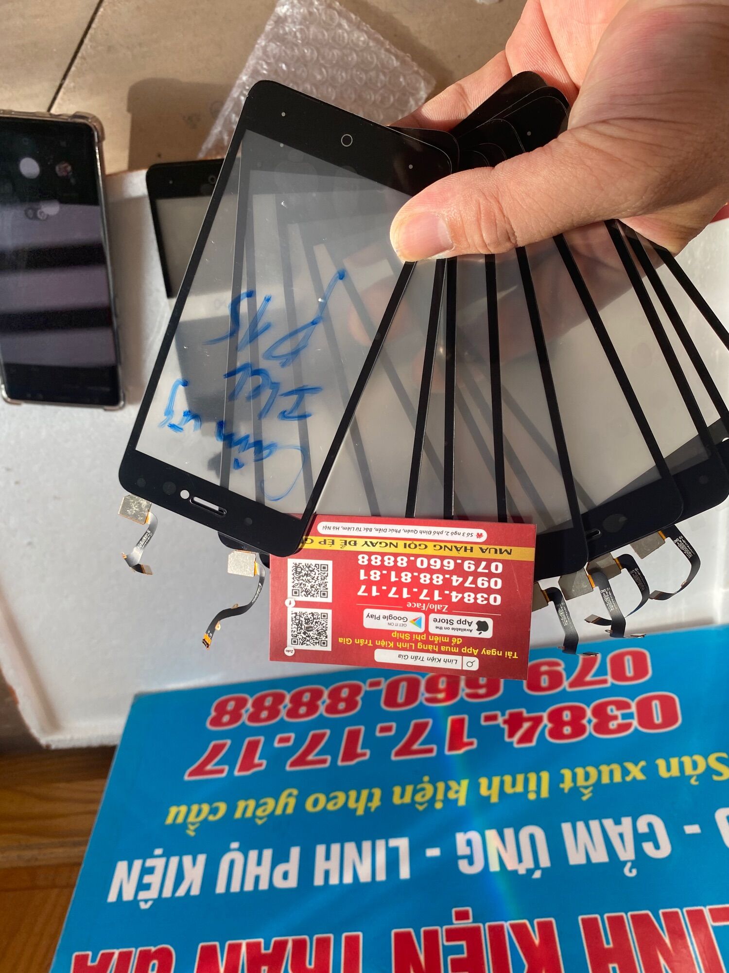 Cảm ứng itel p15
