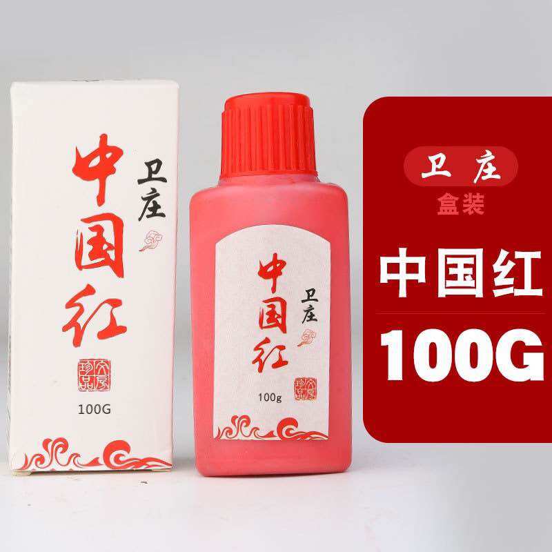 Mực luyện viết thư pháp vào cấp ( đen, đỏ, vàng )
