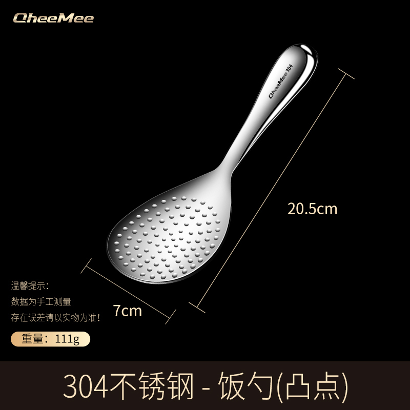 Xẻng cơm không dính muỗng xới cơm kiểu đứng muôi xới cơm muôi cơm nồi cơm điện inox gia dụng