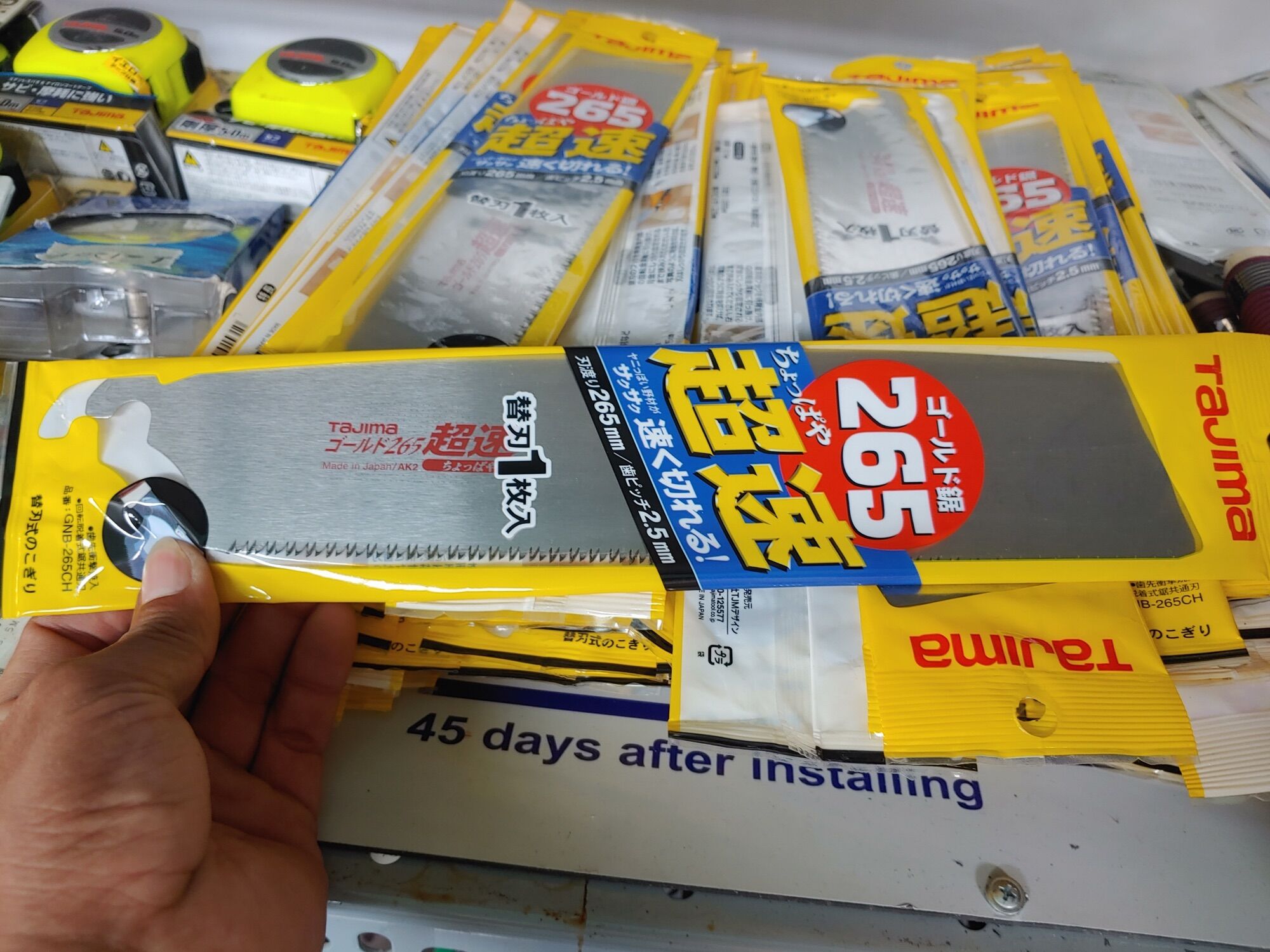 Cưa cầm tay Nhật Bản.