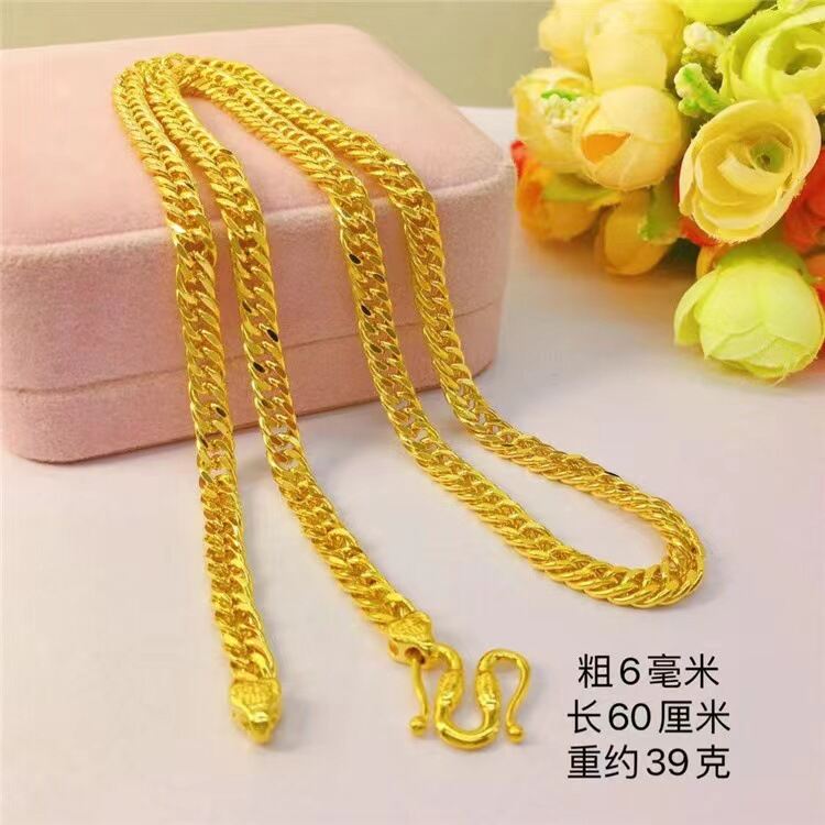 Dây Chuyền Vàng Thật Dày 24K Hong Kong 9999 Dây Chuyền Vàng Nam Màu Vàng Không Phai Dây Chuyền Vàng 