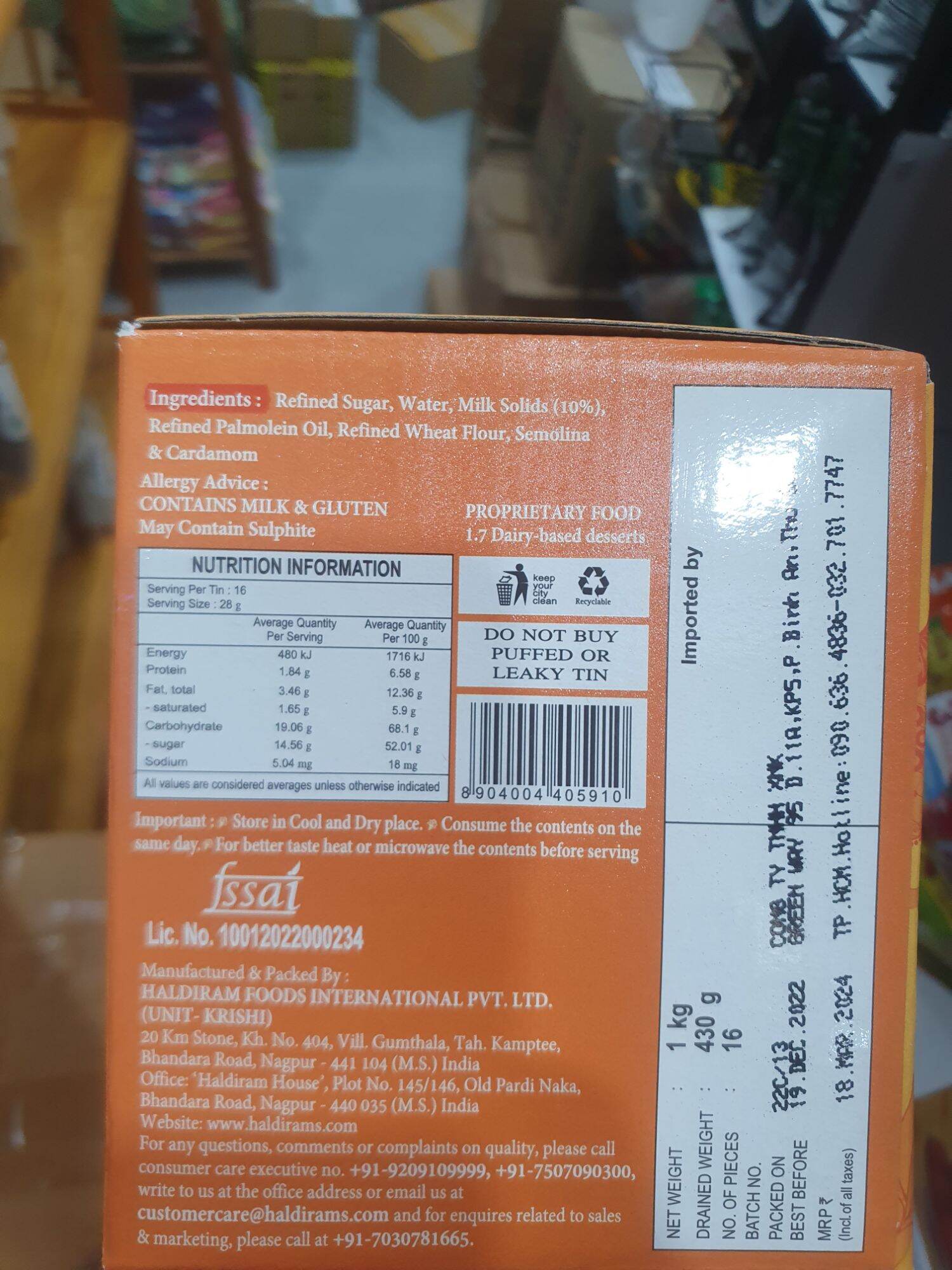 Haldiram Gulab Jamun 1kg