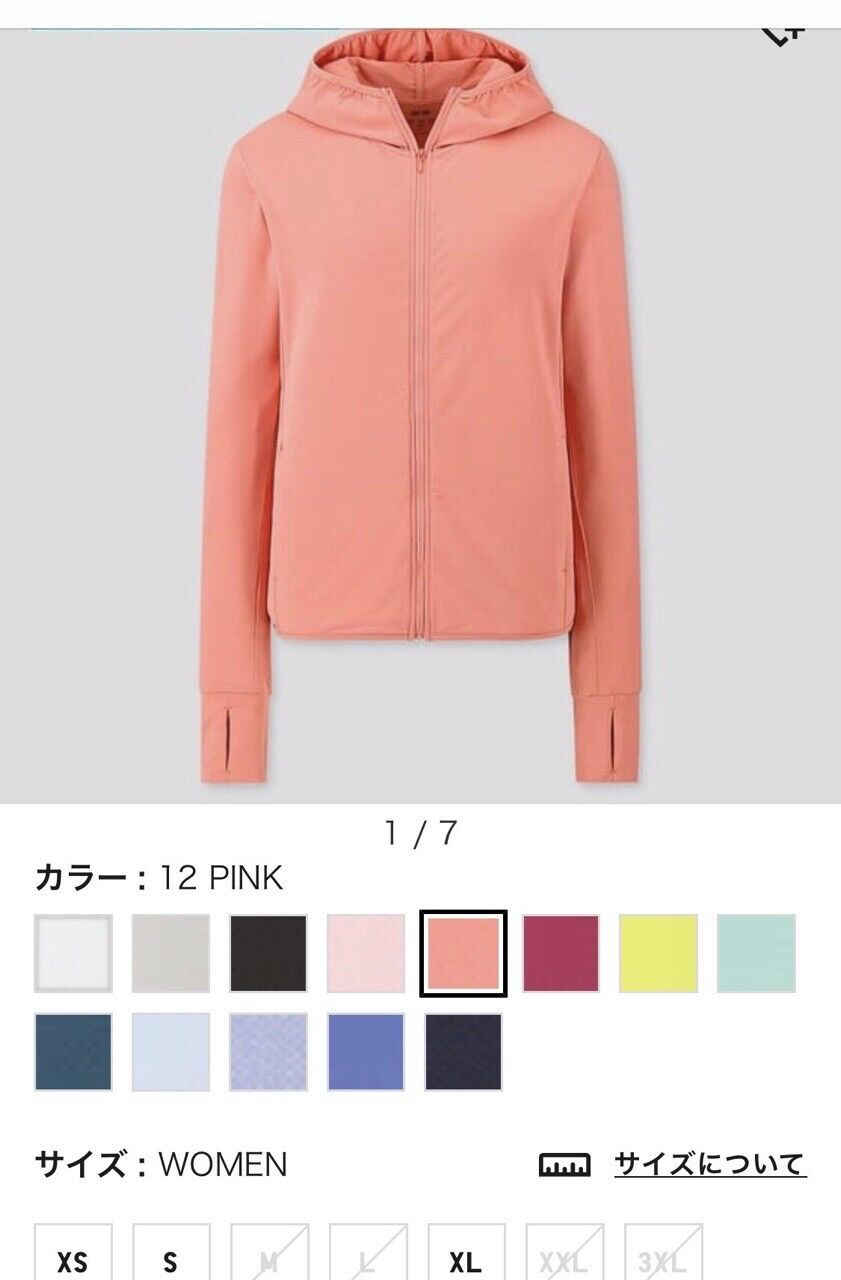 Áo chống nắng - có nón - Uniqlo
