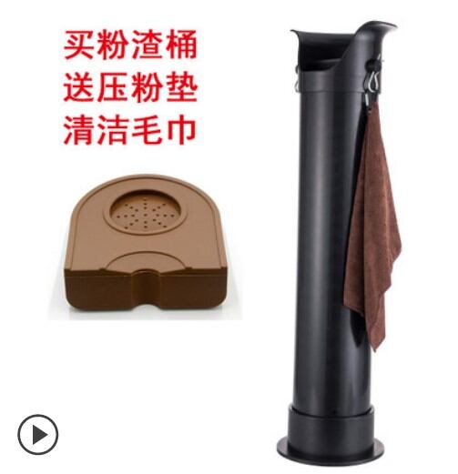 Máy pha cà phê bán tự động, thùng bã bột sức chứa lớn dùng trong thương mại, hộp bã bột cà phê dạng đứng, hộp bã bột nhựa