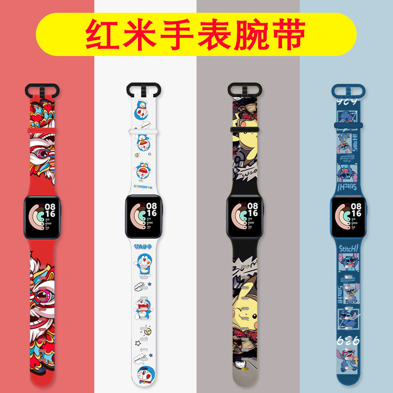 Thích Hợp Dùng Xiaomi Gạo Đỏ Redmi Watch1 2 Thế Hệ Đồng Hồ Đeo Tay Hoa In Dây Đeo Cổ Tay Thay Thế Redmiwt01 Băng Silicon Mi Watch Lite Dây Đồng Hồ Đời Thứ 2 Phụ Kiện Thông Minh Vòng Tay Nam Nữ Thông Dụng thumbnail