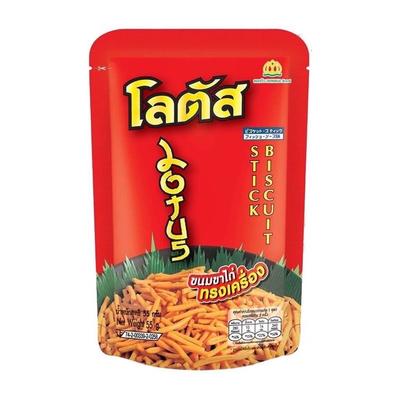 COMBO 3 GÓI BIMBIM QUE THÁI LAN  ( 3 gói x 25g )