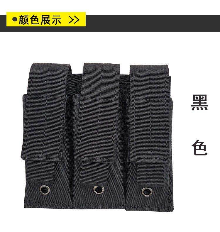 Tactical Outdoor Storage Bag Small Triple 9mm Universal Magazine Pouch Magazine Holder Waist Bag for