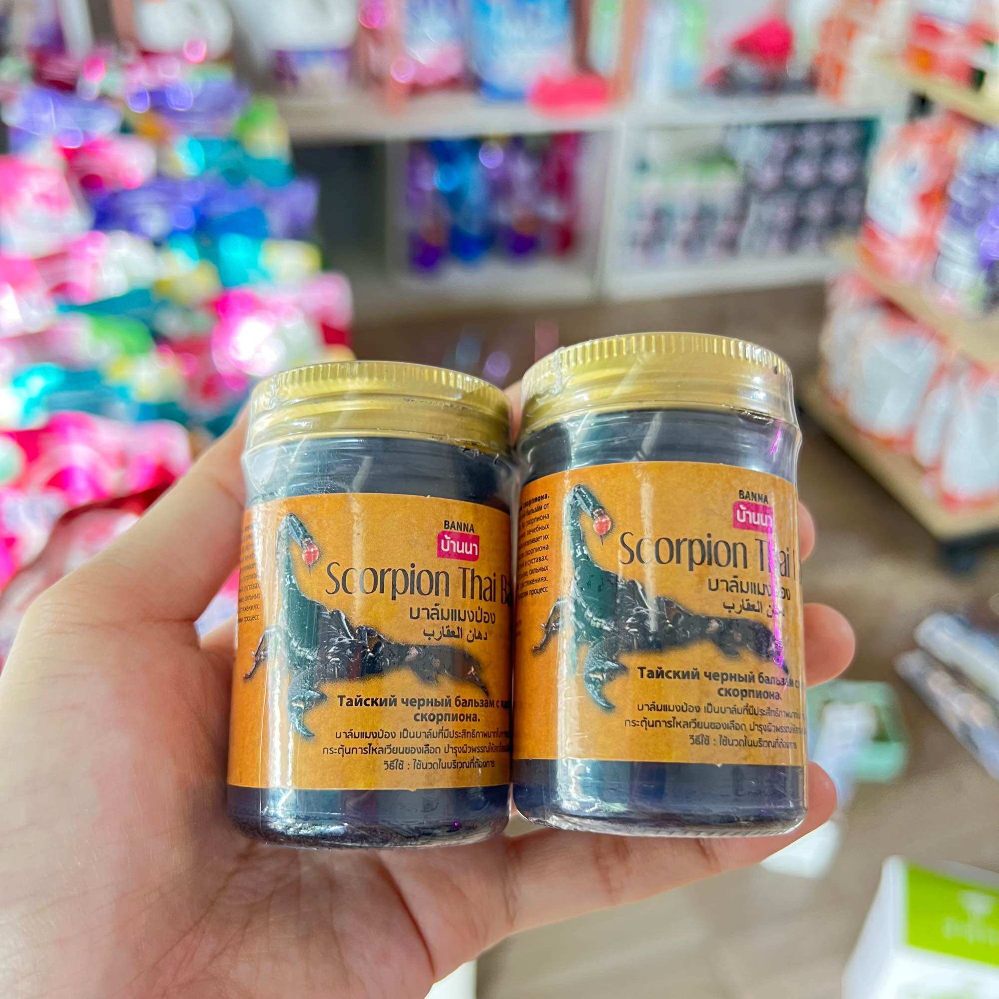 Dầu xoa bóp nóng cao hổ rắn bò cạp thái lan
