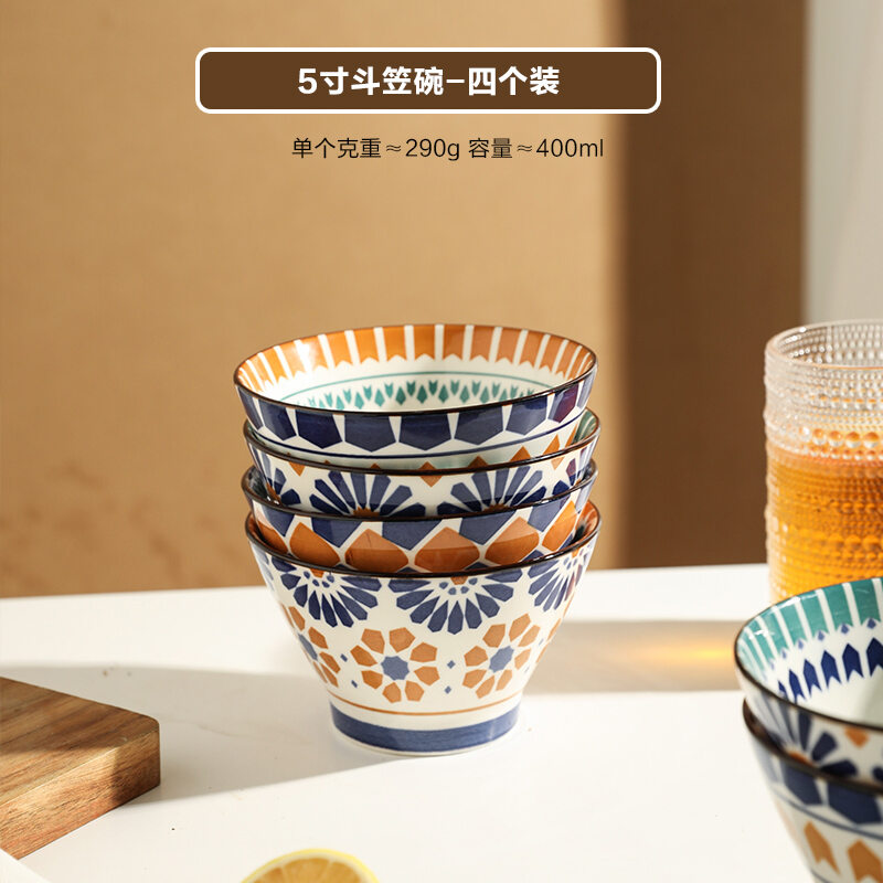 Bộ bát ăn cơm gốm sứ gia dụng bohemia she li, bát hình nón, bát loa, bộ bát cơm cực đẹp