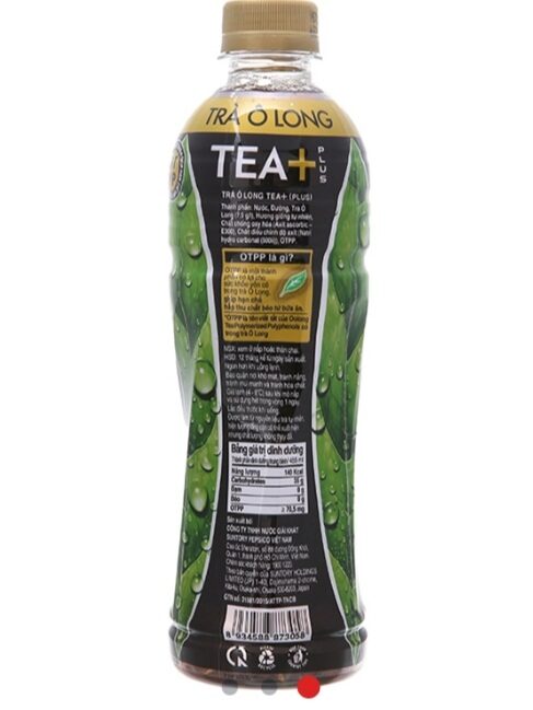 Trà O Long 455ml