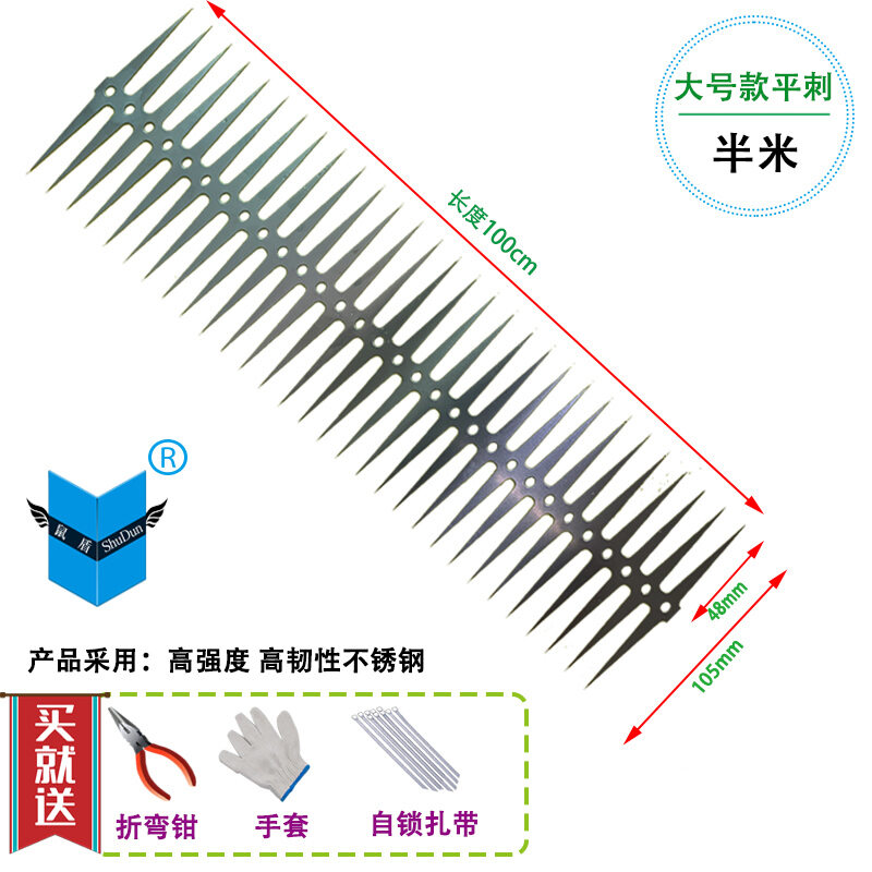 Chuột lá chắn ống nước chuột chống thép không gỉ dụng cụ điều hòa không khí khí tự nhiên đường ống chống chuột móng vuốt
