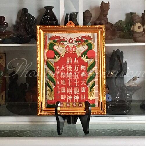 Miếng liễn (Bài vị) thần tài thổ địa nhiều kích cỡ