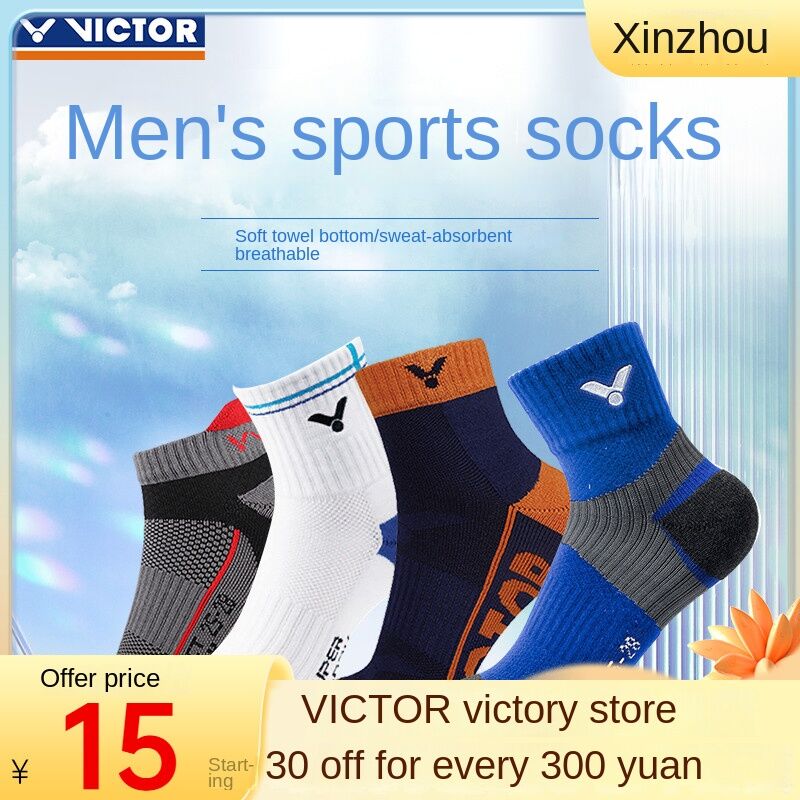 Tất Cầu Lông Victor VicTor Chính Hãng Victor Tất Cotton Mẫu Nam Tất Thuyền