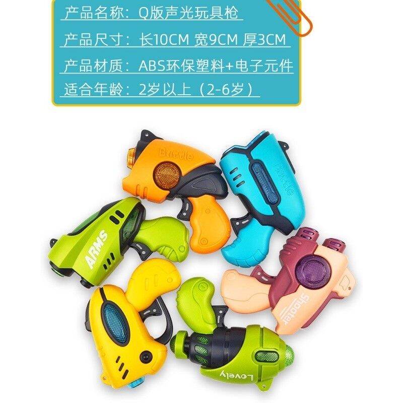đồ chơi có đèn có nhạc cho bé