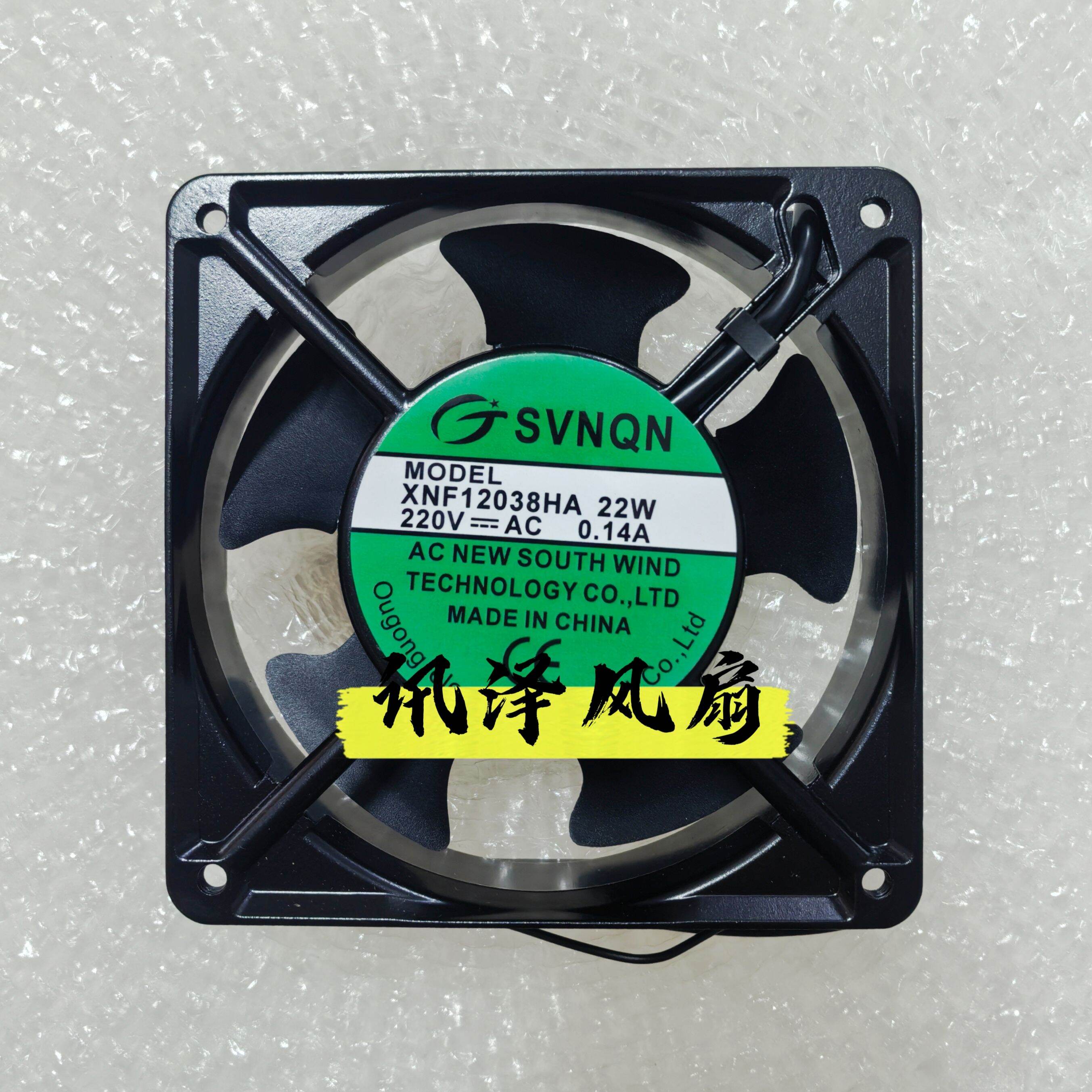 Silent Cabinet Cooling Fan 12CM Giá 98,000 Đồng*Miễn phí vận chuyển