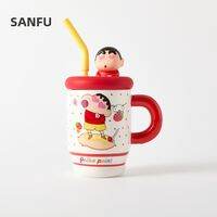 SANFU | Ly Sứ Sang Trọng Có Dây Hút 470ML