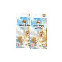 Little Angel | Bỉm Siêu Mỏng Thoáng Khí Vitamin E Cho Da Nhạy Cảm