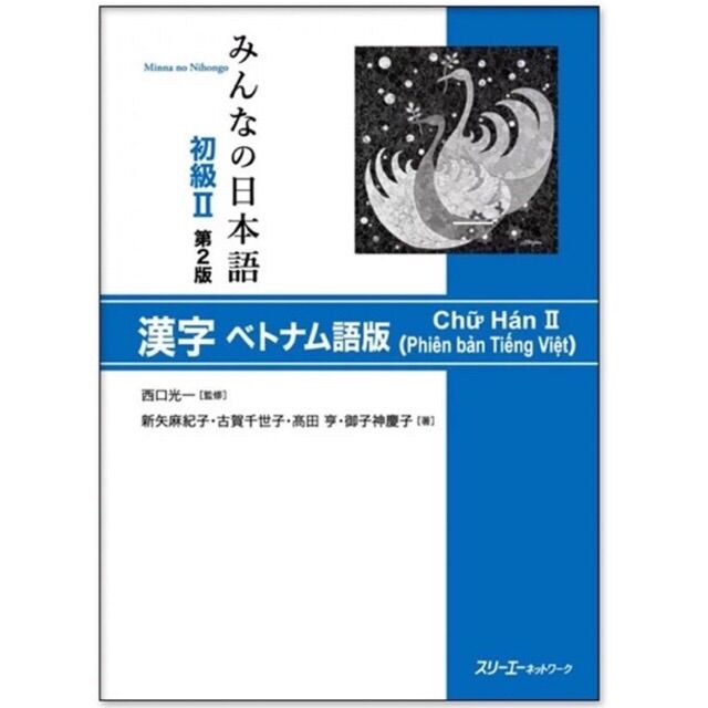[HCM]Minna no nihongo 2 sách chữ hán