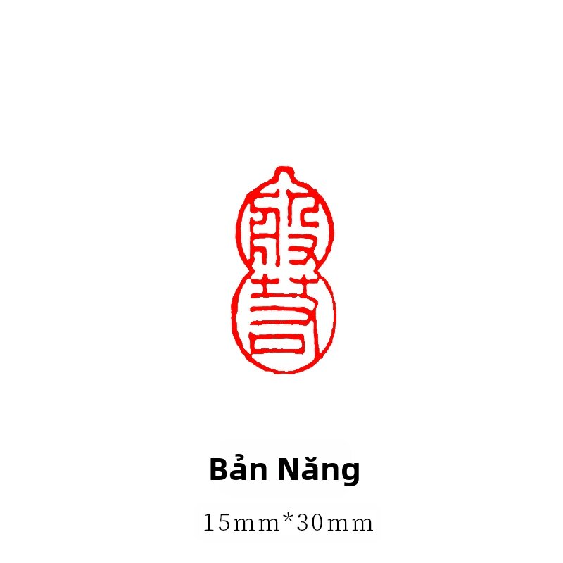 ZHAISHISANLU | Con dấu cá nhân mini chữ Hán bằng gỗ và cao su