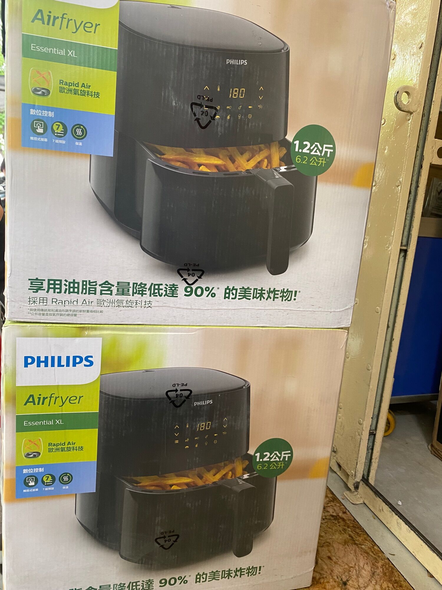 [HCM]Philip HD9270 nồi chiên không dầu