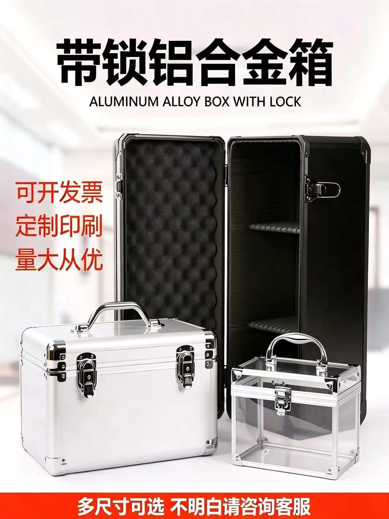 Lockable Portable Aluminum Alloy Toolbox Large