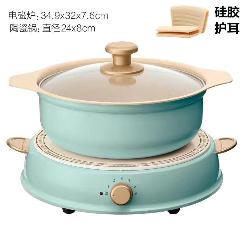 🌻😍 NỒI LẨU RICOPA - HÃNG IRIS OHYAMA R14C