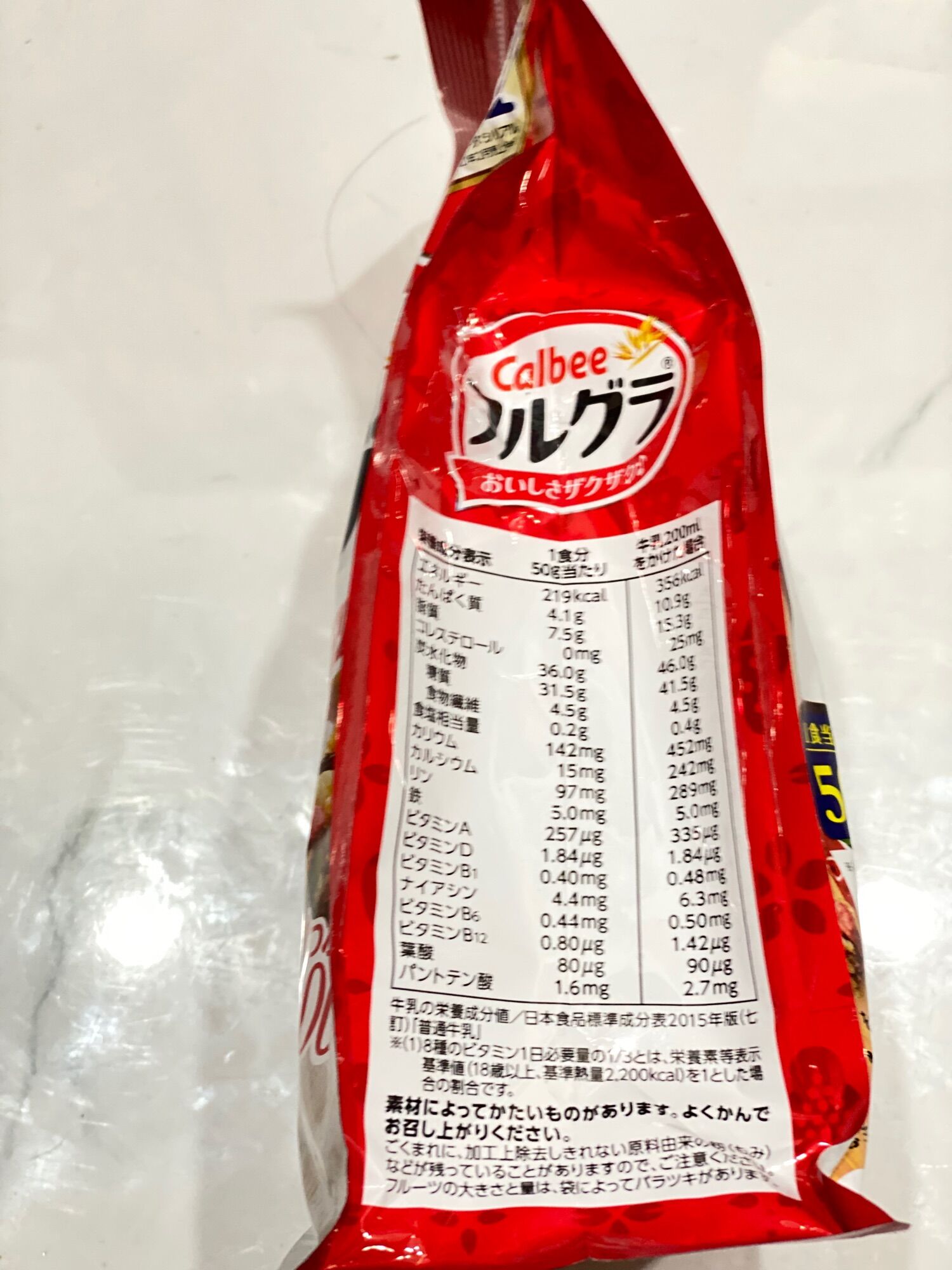 NGŨ CỐC TRÁI CÂY CALBEE (800g) - Nhật Bản