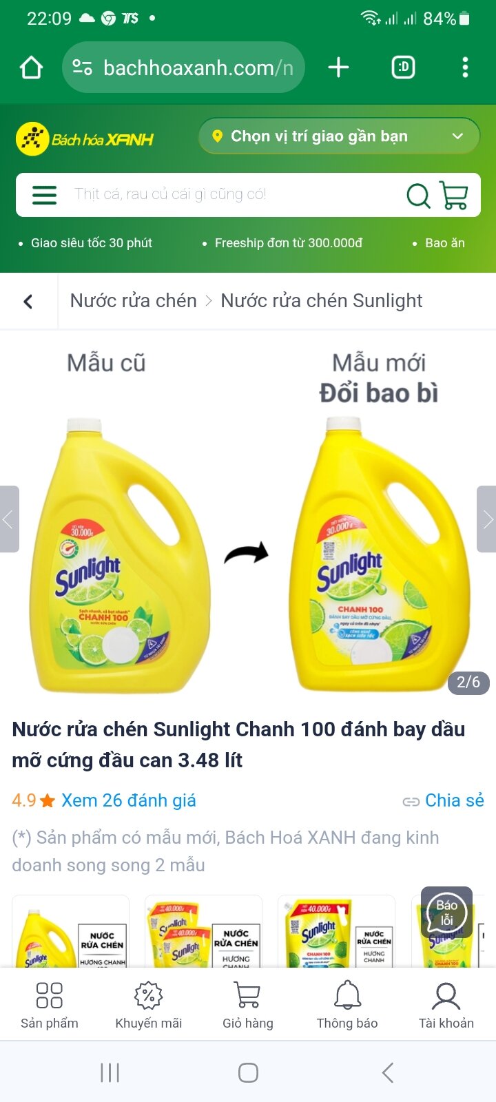 NƯỚC RỬA CHÉN SUNLIGHT CHANH 9,5KG