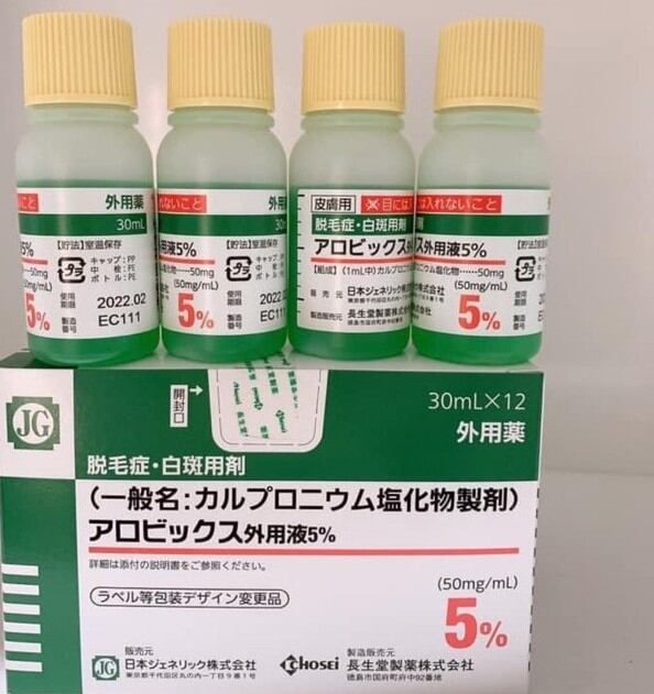 【HCM 】Mọc tóc Sato , mọc tóc Jg Nhật 30ml hàng bệnh viện